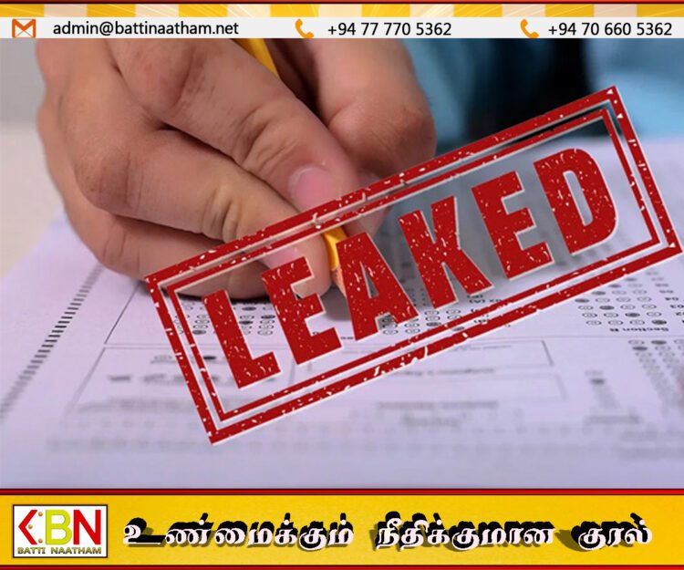 வினாத்தாள் கசிந்த விவகாரம்; ஆசிரியர் பணி இடை நீக்கம்
