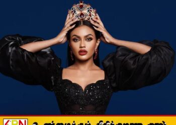 அமெரிக்காவில் திருமணமான உலக அழகிப் போட்டி; இலங்கைக்கு 2ஆம் இடம்