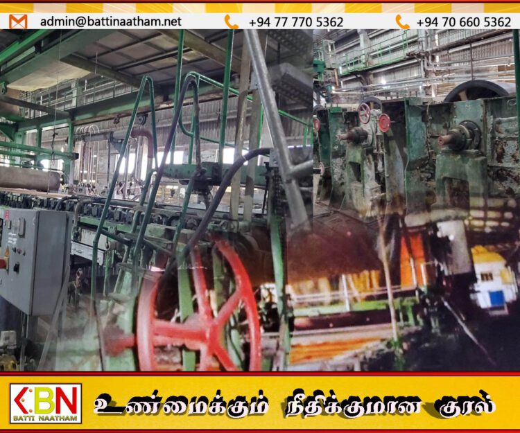 மீண்டும் இயங்க ஆரம்பித்துள்ள வாழைச்சேனை காகித ஆலை