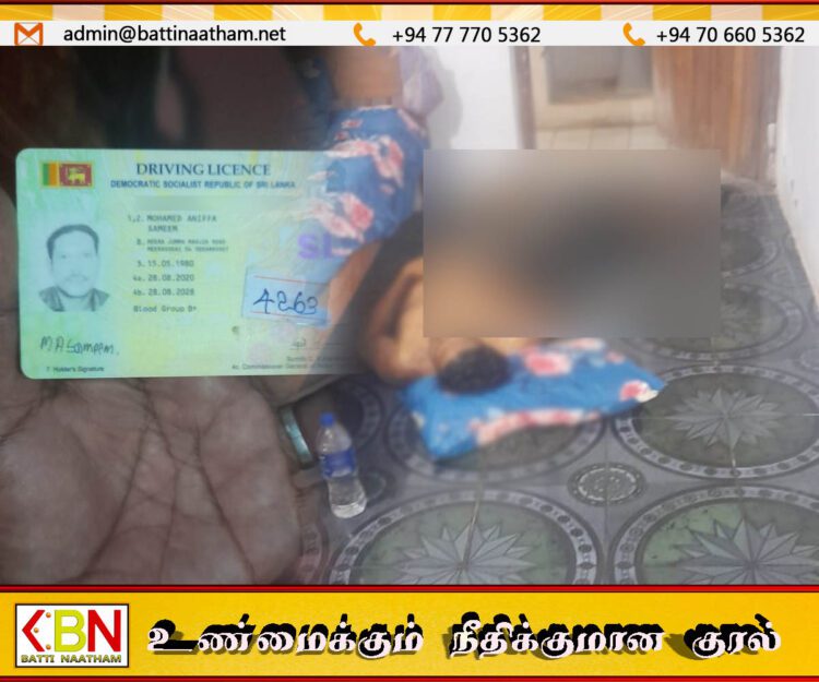 மட்டு பாசிக்குடா சுற்றுலா விடுதி ஒன்றில் ஆண் ஒருவரின் சடலம் மீட்பு