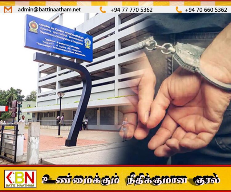 ஐந்து இலட்சம் ரூபாய் இலஞ்சம் கோரிய குடிவரவு மற்றும் குடியகல்வுத் திணைக்கள அதிகாரிக்கு விளக்கமறியல்