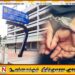 ஐந்து இலட்சம் ரூபாய் இலஞ்சம் கோரிய குடிவரவு மற்றும் குடியகல்வுத் திணைக்கள அதிகாரிக்கு விளக்கமறியல்