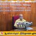 இலங்கை போக்குவரத்து சபையின் தலைவர் இராஜினாமா