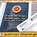 தடைசெய்யப்பட்ட பிரமிட் திட்டங்கள்; நிறுவனக்களின் பெயரை வெளியிட்ட மத்திய வங்கி