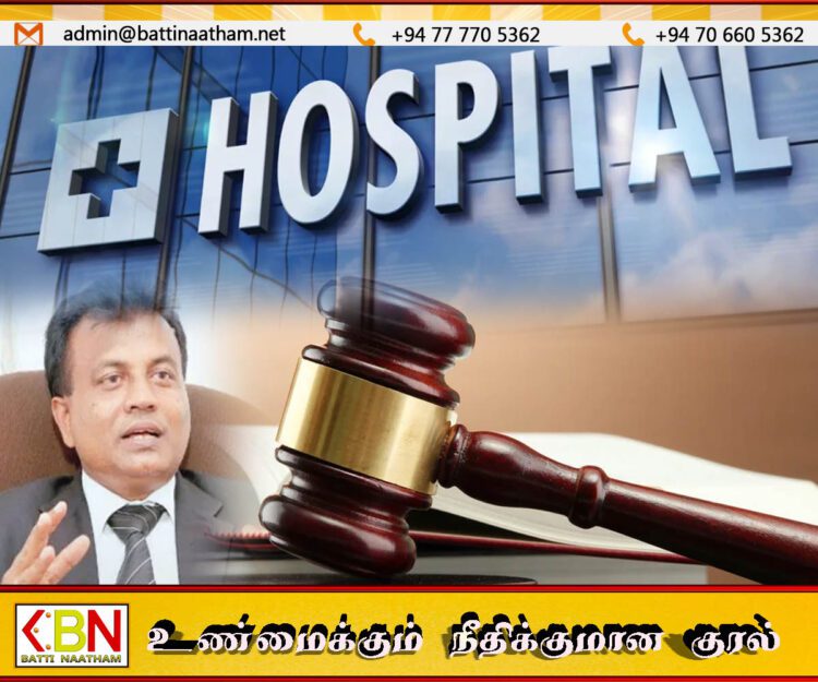 நீதிமன்றத்திற்கு நடந்து செல்லும் அரசியல்வாதி தீர்ப்பின் பின்னர் வைத்தியசாலையில் அனுமதிக்கப்படுவது இனி நடக்காது; சுனில் வட்டகல