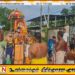 குருக்கள் மடம் ஸ்ரீலஸ்ரீ செல்லக் கதிர்காம சுவாமி ஆலயத்தில் ஆருத்ரா அபிசேக திருவிழா