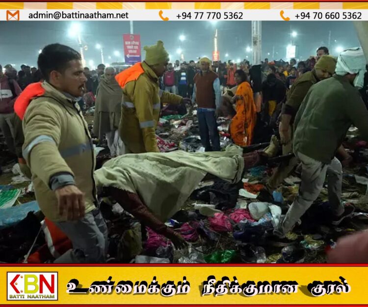 மகா கும்பமேளாவில் 31 பேர் உயிரிழப்பு; 200க்கும் மேற்பட்டோர் மருத்துவமனையில்