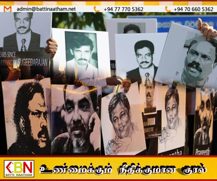 ஜனாதிபதி ஊடக சுதந்திரத்தை உறுதி செய்யவேண்டும்; முன்வைக்கப்பட்டுள்ள வேண்டுகோள்