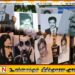 ஜனாதிபதி ஊடக சுதந்திரத்தை உறுதி செய்யவேண்டும்; முன்வைக்கப்பட்டுள்ள வேண்டுகோள்