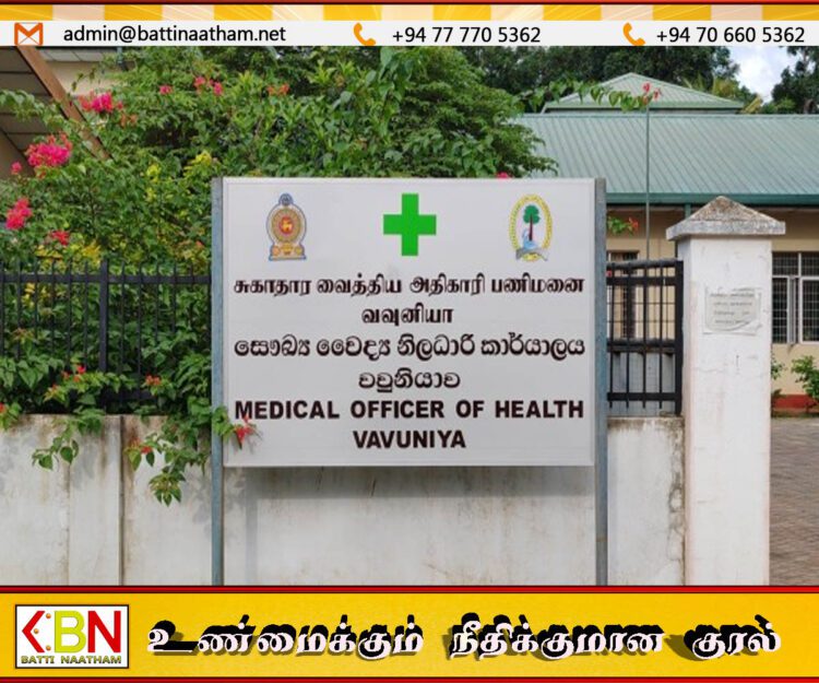 வவுனியா சுகாதார வைத்திய அதிகாரி பணிமனையில் மின் தடை; தடுப்பூசிகளுக்கு எந்த பாதிப்பும் ஏற்படவில்லையென அறிவிப்பு