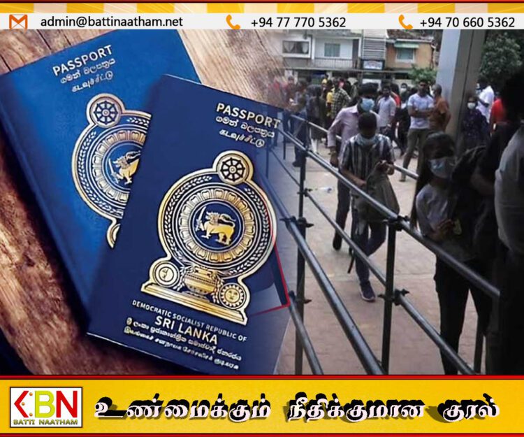 அவசர தேவைக்கு கடவுச்சீட்டு பெற தனிப் பிரிவு