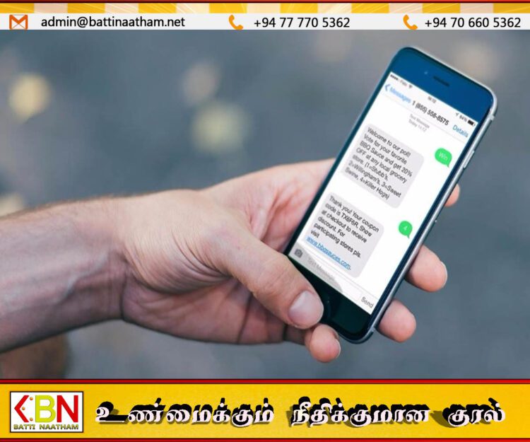 பணம் வழங்குவதாகக் குறுஞ்செய்தி; கணினி அவசர செயற்பாட்டுப் பிரிவு எச்சரிக்கை