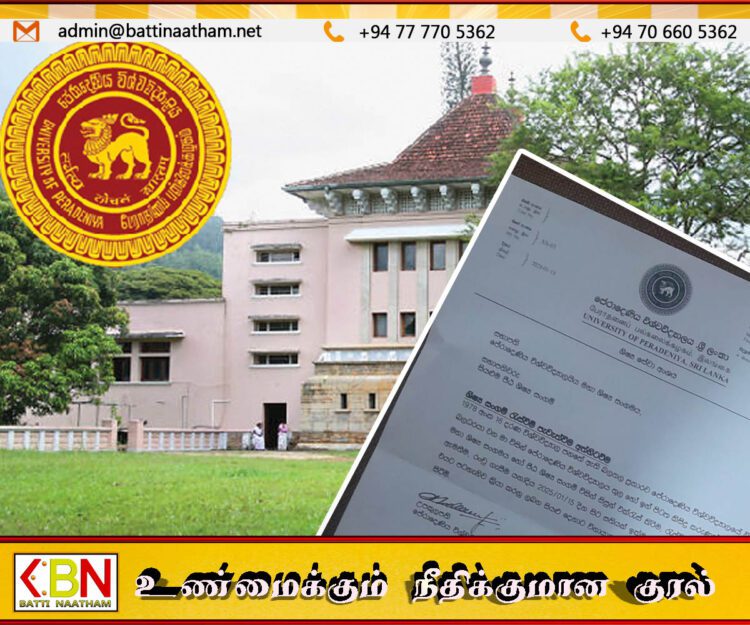 மோதல் தொடர்ந்தால் பல்கலைக்கழகம் காலவரையறையின்றி மூடப்படும் ; பேராதனை உபவேந்தர் அறிவிப்பு