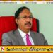 நிவாரண நிதியை முறைகேடாக பயன்படுத்திய குற்றச்சாட்டில் முன்னாள் அமைச்சர் அனுர பிரியதர்சன யாப்பா கைது