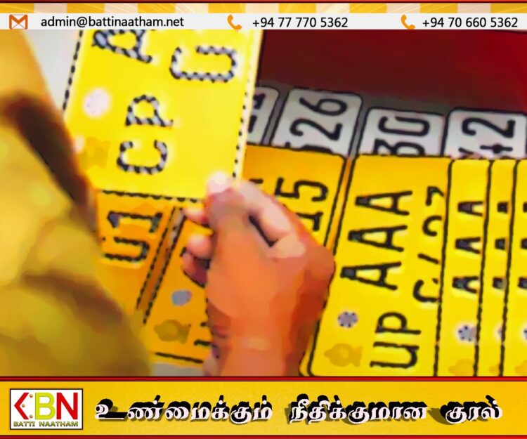 வாகன உரிமையை மாற்றும் நடைமுறையில் மாற்றம்
