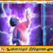 சம்மாந்துறையில் மின்சாரம் தாக்கி ஒருவர் உயிரிழப்பு