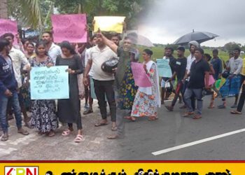 வெருகல் பகுதியில் நடப்பட்டுள்ள தொல்லியல் திணைக்கள பதாகையை அகற்றக்கோரி போராட்டம்
