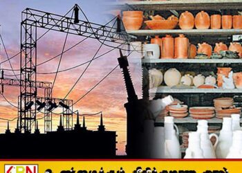 மின் கட்டணம் குறைந்ததினால் பொருட்களின் விலையும் குறையும்; அகில இலங்கை சிறு தொழில் வல்லுநர் சங்கம்