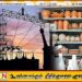 மின் கட்டணம் குறைந்ததினால் பொருட்களின் விலையும் குறையும்; அகில இலங்கை சிறு தொழில் வல்லுநர் சங்கம்