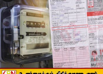 இன்று நள்ளிரவு முதல் அமுலுக்கு வரும் வகையில் மின்சார கட்டணம் 20 விதத்தால் குறைப்பு
