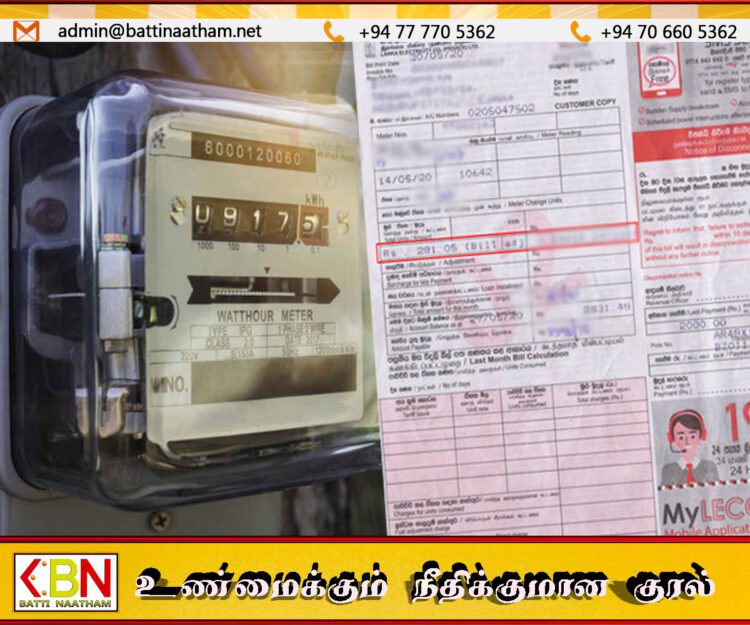 இன்று நள்ளிரவு முதல் அமுலுக்கு வரும் வகையில் மின்சார கட்டணம் 20 விதத்தால் குறைப்பு