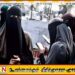 புர்கா அணிவதற்கு தடை விதித்தது சுவிஸ்