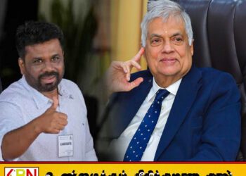 நாட்டை முன்னேற்றும் அநுரவின் பாதைக்கு வித்திட்டவர் ரணில்; ராஜித சுட்டிக்காட்டு
