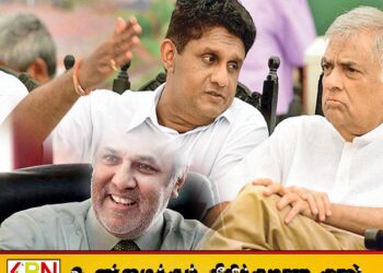 ரணில்- சஜித் இணைவு; ரவூப் ஹக்கீமிற்கு விருப்பம்