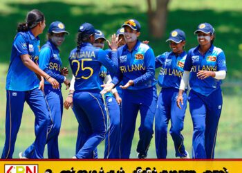 23 ஓட்டங்களுக்குள் மலேசியாவை வீழ்த்தி இலங்கை மகளிர் அணி சாதனை