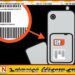 சர்வதேச மொபைல் உபகரண அடையாளமான (IMEI) தொடர்பில் அறிவிப்பு