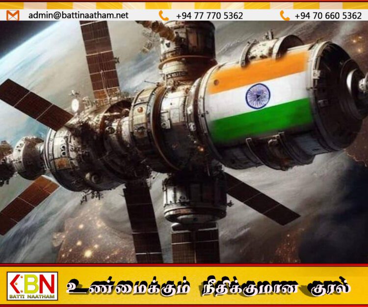 2035 ஆம் ஆண்டுக்குள் விண்வெளியில் ஆய்வு நிலையத்தை அமைக்க போகும் இந்தியா