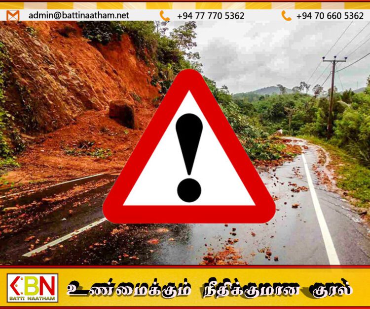 பதுளை நிலப்பரப்பு ஆபத்தில் உள்ளது; புவியியலாளர் ஹர்ஷனி பெரேரா
