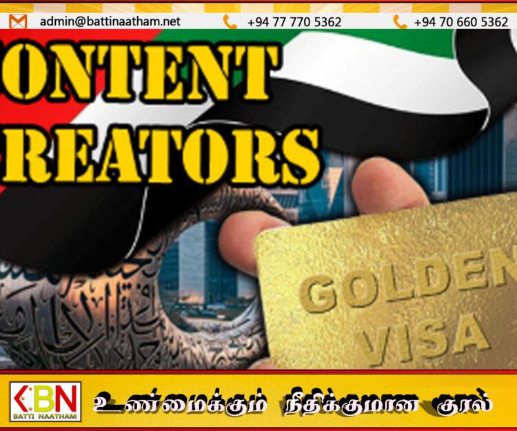 ஐக்கிய அரபு அமீரகத்தில் படைப்பாளர்களுக்கு கோல்டன் விசா திட்டம் அறிமுகம்