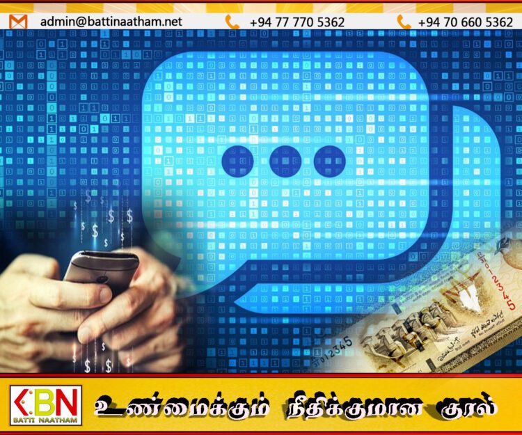 வறிய குடும்பங்களுக்கு 50,000 ரூபாய் உதவித்தொகை; ஜனாதிபதியின் பெயரில் போலிச் செய்தி
