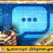 வறிய குடும்பங்களுக்கு 50,000 ரூபாய் உதவித்தொகை; ஜனாதிபதியின் பெயரில் போலிச் செய்தி