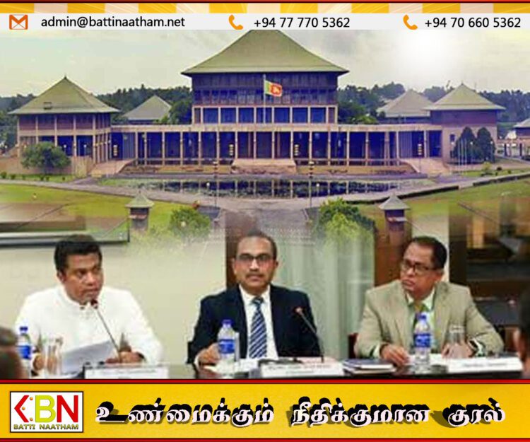 பெப்ரவரி 05 முதல் 07ஆம் திகதி வரை நாடாளுமன்றம் கூடும்; பாராளுமன்ற செயலாளர் நாயகம் தெரிவிப்பு