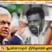 கேஸ் சிலிண்டருக்கும் தொலைபேசிக்கும் இடையே ஏற்பட்ட பிரிவினையின் விளைவினாலே தேசிய மக்கள் சக்தி வெற்றி பெற்றது; திஸ்ஸ அத்தநாயக்க