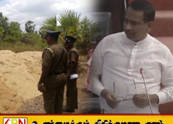 சட்டவிரோத மணல் அகழ்வில் இரண்டு பிரபல அரசியல்வாதிகள்; சமந்த வித்யாரத்ன தெரிவிப்பு