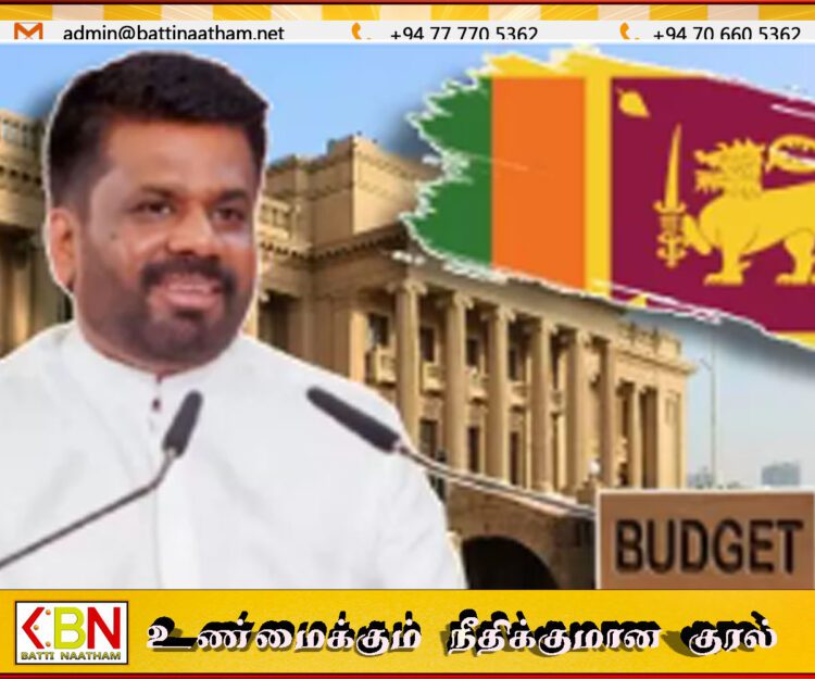 மீண்டும் பொருளாதார நெருக்கடிக்குள் நாடு தள்ளப்படும்; ஐக்கிய தேசியக் கட்சி
