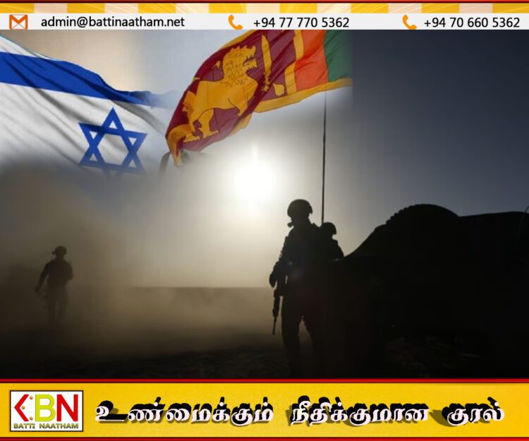 இஸ்ரேலுக்கு எதிராக இலங்கை முறைப்பாடு