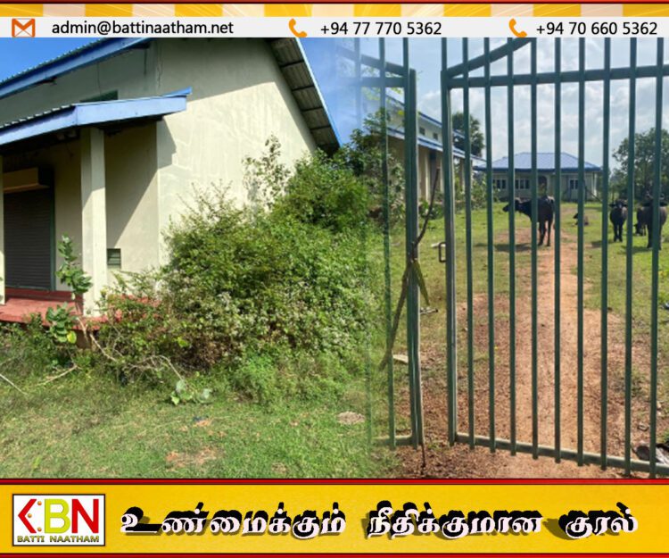 மட்டக்களப்பில் கவனிப்பாரற்று காடுகளாகியுள்ள நெல் களஞ்சியசாலை; விவசாயிகள் கோரிக்கை