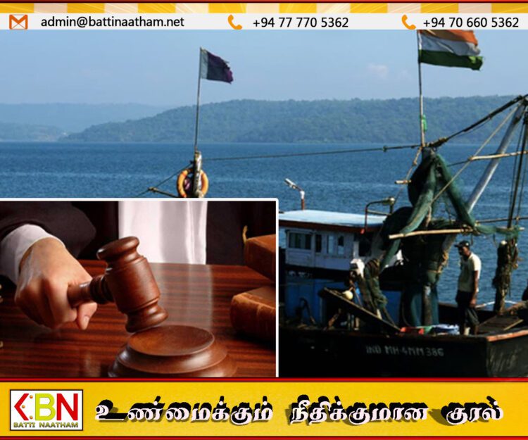 சட்டவிரோத கடற்றொழிலில் ஈடுபட்ட இந்திய கடற்றொழிலாளர்கள்; நீதிமன்றத்தின் உத்தரவு