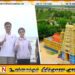 யாழ் வல்லிபுர கோவிலின் மண்ணை எடுத்து சென்ற சீன அரசு