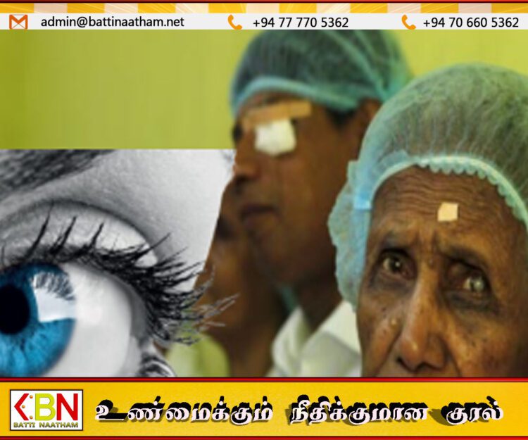 கடந்த ஆண்டில் மாத்திரம் 7144 இலங்கையர்கள் தங்கள் கண்களை தானம் செய்துள்ளதாக தகவல்