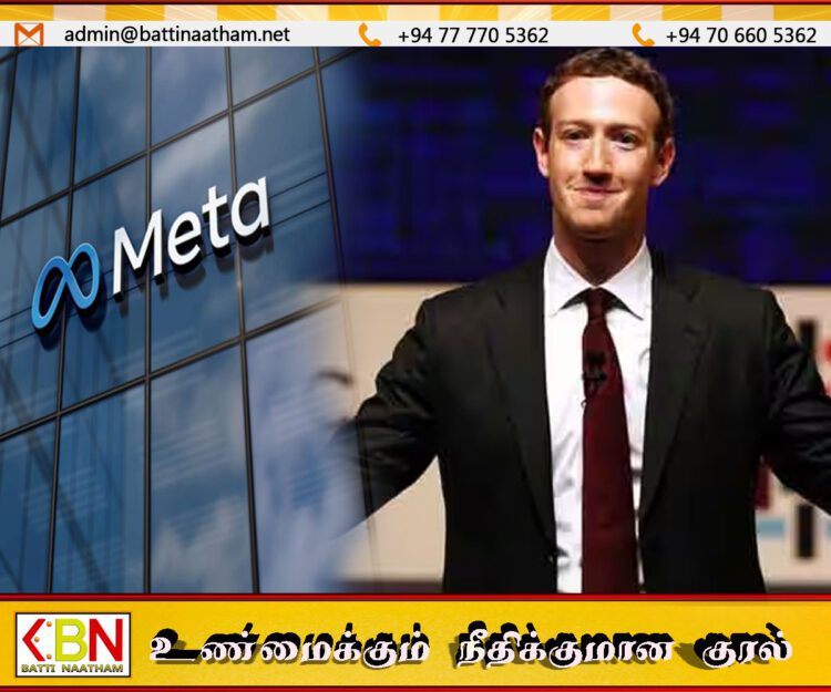 3,600 ஊழியர்களை பணி நீக்கம் செய்யப் போகும் மெட்டா