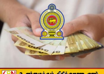 அஸ்வெசும நிவாரணம் கிடைக்காத தகுதியுடைய நபர்களுக்கு சலுகைகளை வழங்குவதற்கு நடவடிக்கை