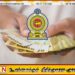 அஸ்வெசும நிவாரணம் கிடைக்காத தகுதியுடைய நபர்களுக்கு சலுகைகளை வழங்குவதற்கு நடவடிக்கை