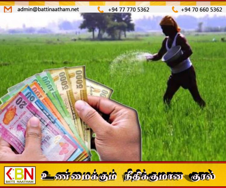 இலங்கையில் ஏனைய விவசாயிகளுக்கு எப்போது மானியம் வழங்கப்படும்; எதிர்க்கட்சித் தலைவர் கேள்வி