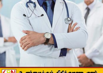 சிறப்பு மருத்துவர்ளுக்கு பற்றாக்குறை; தணிக்கை அறிக்கையில் வெளியான தகவல்
