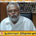 யாழ்ப்பாணத்தில் கலாசார மையத்தின் பெயர் மாற்றம் செய்யப்பட்டுள்ளமை அதிர்ச்சியை ஏற்படுத்தியுள்ளது; டக்ளஸ் தேவானந்தா